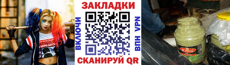 Хочу наркоту Нарьян-Мар Каннабис  НБОМе  Гашиш  Псилоцибиновые грибы  МЕФ  АМФ  Cocaine 