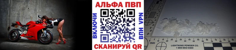 Alpha-PVP СК  Нарьян-Мар 