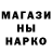 ЭКСТАЗИ круглые Dima Tungus