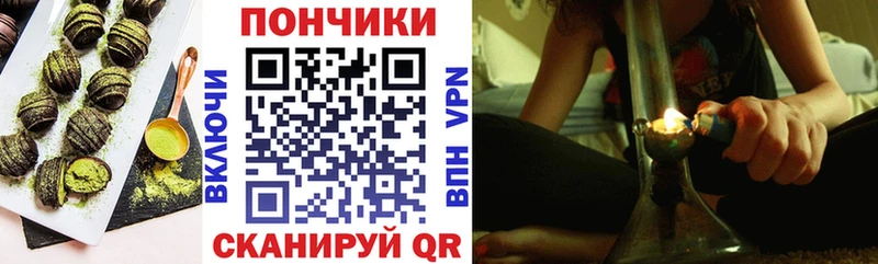 Печенье с ТГК конопля  Нарьян-Мар 