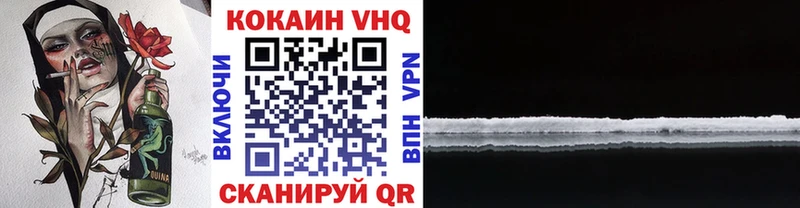 Cocaine Fish Scale  что такое   Нарьян-Мар 