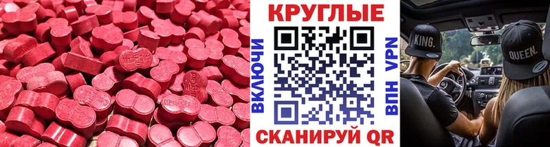 ЭКСТАЗИ 99%  Нарьян-Мар 