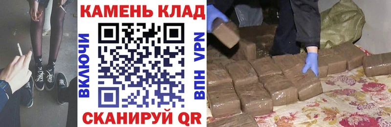 ГАШИШ убойный Нарьян-Мар