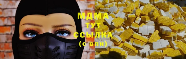 прущие грибы Абдулино