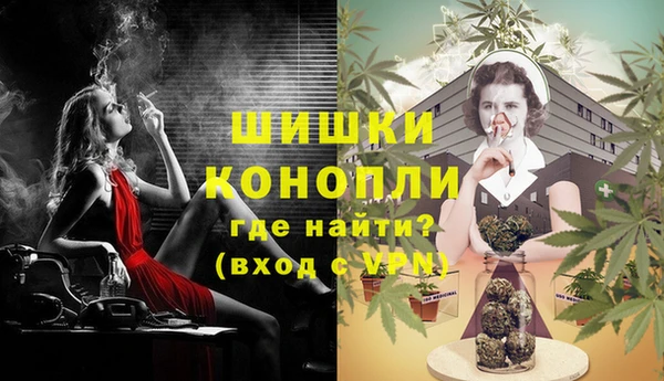 кристаллы Гусиноозёрск