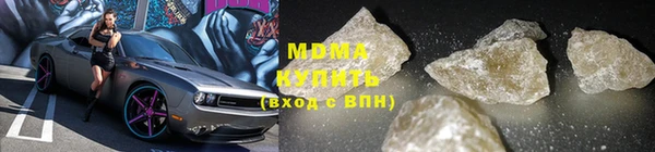скорость mdpv Алзамай