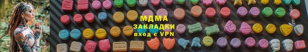 ALPHA PVP Алексеевка