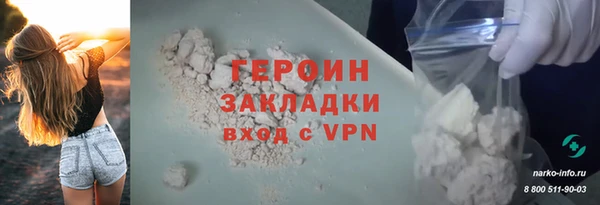 гидра Алексин