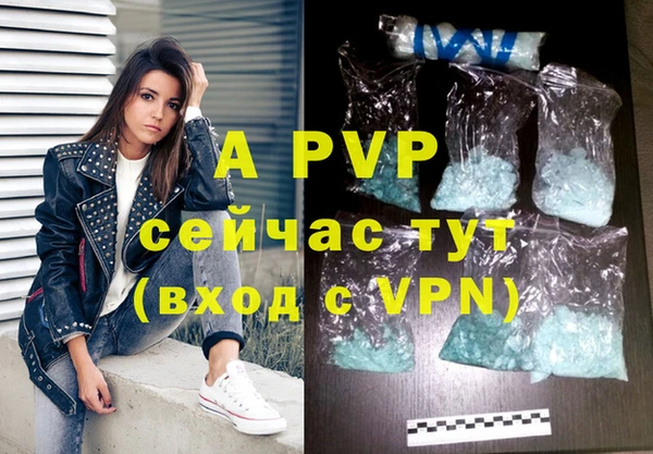 ALPHA PVP Алексеевка