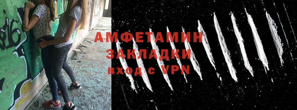 ALPHA PVP Алексеевка