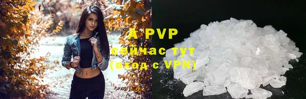 ALPHA PVP Алексеевка