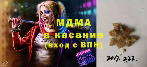 скорость mdpv Алзамай