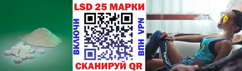 Лсд 25 экстази ecstasy  Нарьян-Мар 