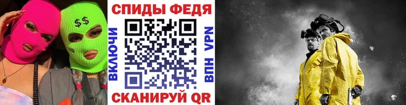 купить закладку  Нарьян-Мар  Первитин пудра 