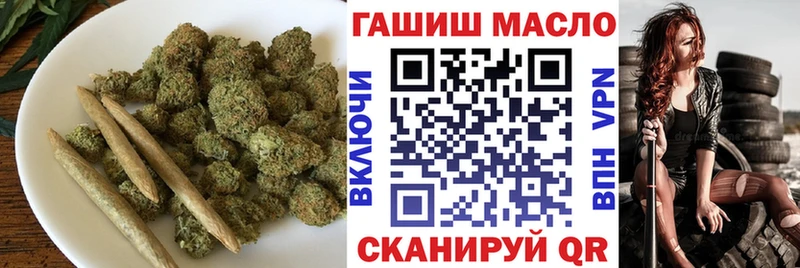 дарнет шоп  Нарьян-Мар  mega зеркало  Дистиллят ТГК THC oil 